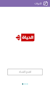 How to download شاشة رمضان‎ patch 1.1 apk for android