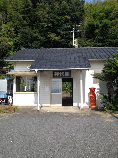 JR 神代駅