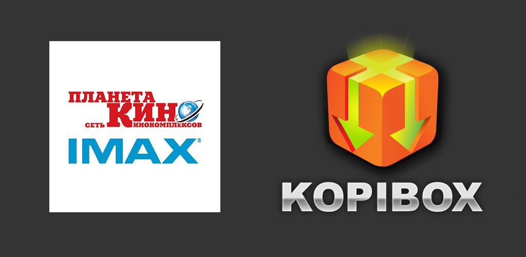 Imax программа для компьютера. Wps analytics. Программа для imax b6 mini. Cinema 9 imax хабаровск. Приложение i max.