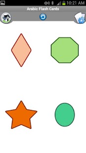 Arabic Flash Cards for Kids Screenshots 6