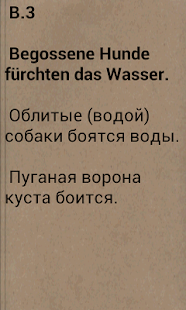 Lastest Deutsch Sprichwörter-Russisch APK for Android