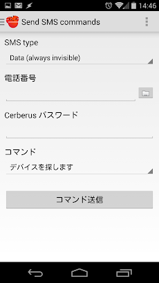 Client Cerberusのおすすめ画像5
