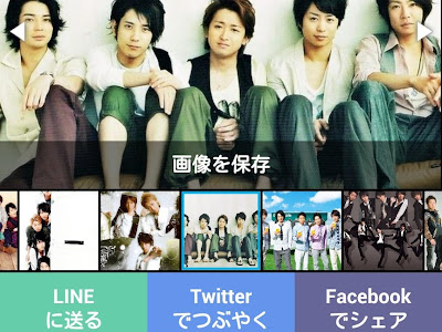 √70以上 嵐の壁紙 スマホ 244158-嵐の壁紙 スマホ