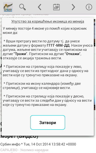 免費下載新聞APP|Србин.инфо app開箱文|APP開箱王