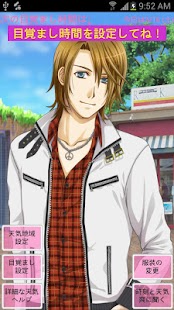 How to download 朝香爽のイケメン天気目覚まし時計(アラームクロック) 1.10 unlimited apk for pc