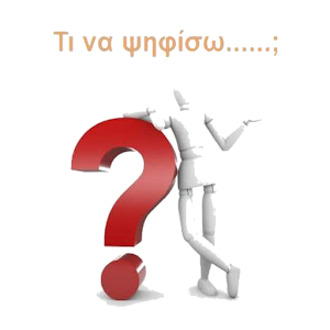 GREEK ELECTIONS.apk 1.0.2