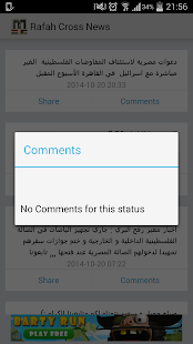 How to download Rafah Crossing News 1.5 unlimited apk for bluestacks