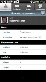 How to get SE Forum patch 1.2 apk for pc