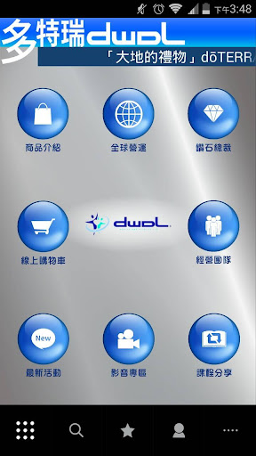 【免費生活App】多特瑞dwol-APP點子