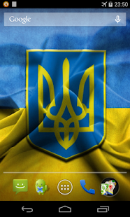 Flag of Ukraine - náhled