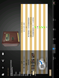 Lastest 上海迪堡HD APK