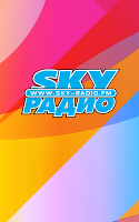 SKY Radio FM - SKY Радио FM APK צילום מסך #2