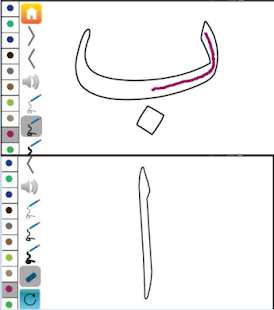 How to mod Learn Arabic Alphabet patch 1.4 apk for bluestacks