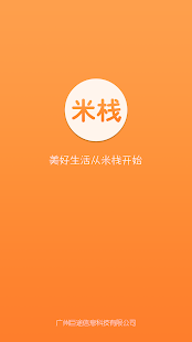 How to install 米栈 1.2 unlimited apk for pc