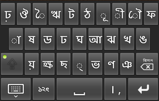 assamese typing software free download for windows 7