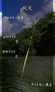  Zen Fishing  