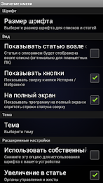 Значение имени poster 5