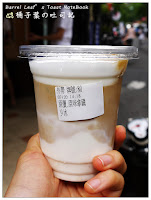 湛盧狂草 (已歇業)