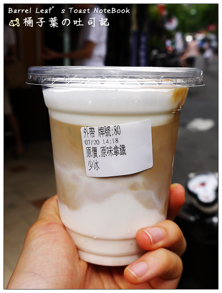 湛盧咖啡 Zhanlu-coffee -- 享受咖啡與奶甜的順口結合