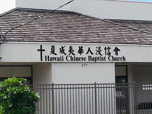 Hawaii Chinese Baptist Church