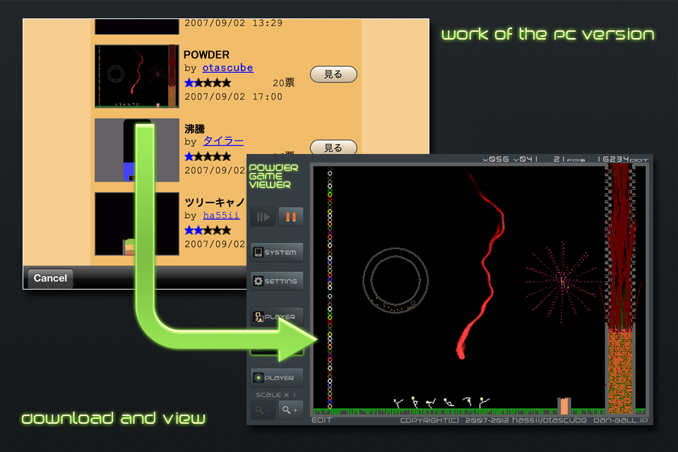 Powder Game Viewer Android Apps on Google Play
