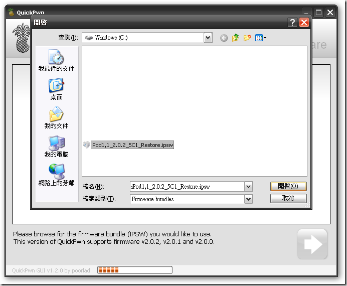 sshot-3