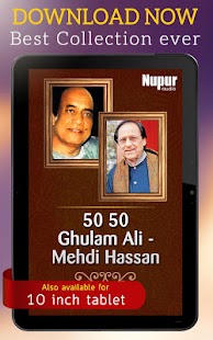 50 50 Ghulam Ali Mehdi Hassan