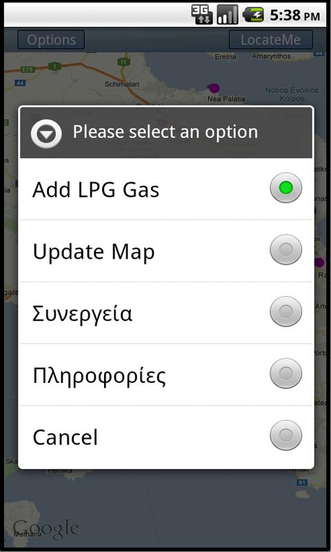 LPG GAS - screenshot
