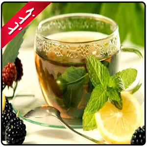 العلاج بالاعشاب الطبيعية.apk 1.0