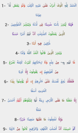 Türkçe Kuran Oku poster 6