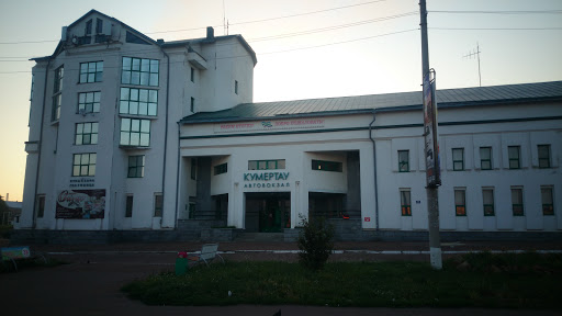 Дом быта кумертау график Омвд кумертау