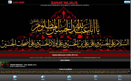 How to get Qamar Majlis 0.1 unlimited apk for android