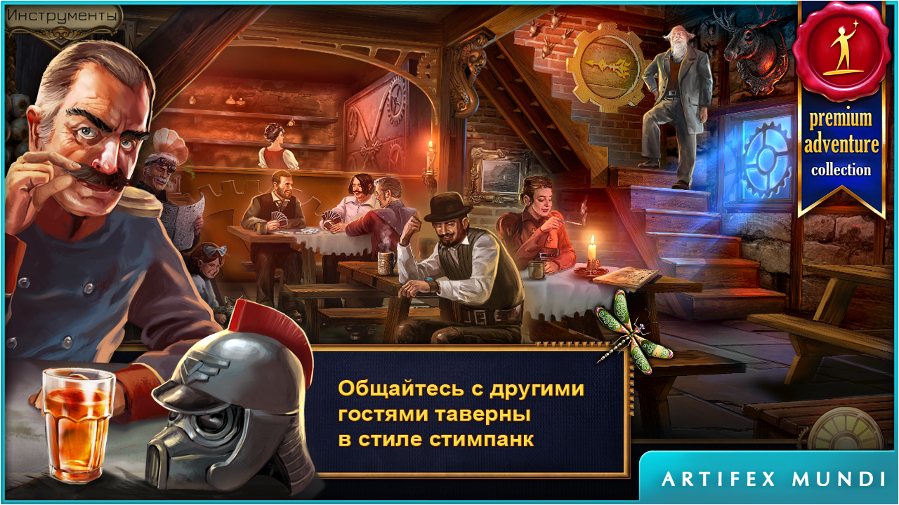 Генератор историй для сюжета