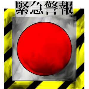 Crisis Alert.apk 5.0.1
