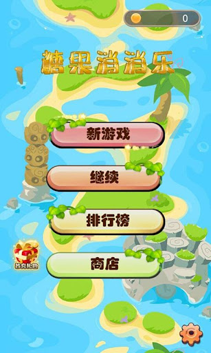 勇者時代 :: 遊戲基地Android專區 :: 遊戲基地 gamebase