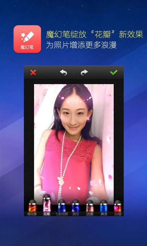 Mito Xiu Xiu - screenshot