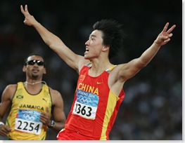 liu xiang athen2