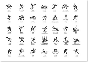 beijing Olympic symbols