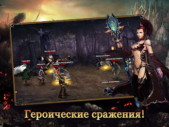 Зов дракона 2 poster 11