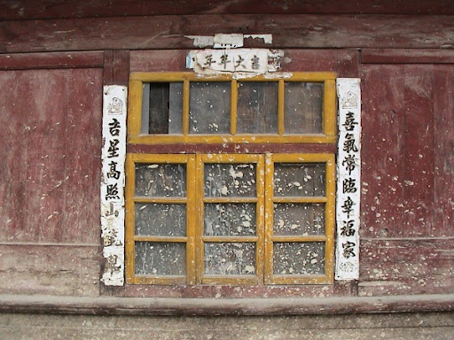 Looking through the windows of China