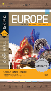 How to mod 핵심유럽 100배 즐기기 1.1.0 mod apk for pc