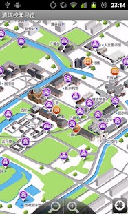 Free Download Tsinghua (THU) Campus Guide APK