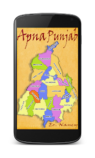 Apna Punjab - náhled