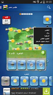 How to mod Egypt Weather - Arabic 4.0.3 apk for pc