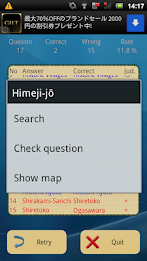 World Heritage Sites in Japan poster 3