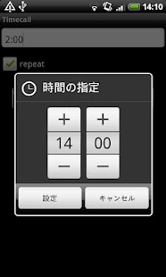 How to download Timecall 1.0.1 unlimited apk for android