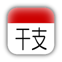 Oriental zodiac widget logo