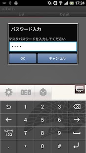 How to install ぱすめも 1.0 apk for laptop