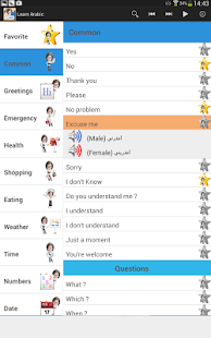 Learn Arabic Screenshots 0