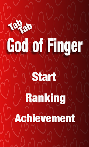 God of Finger - Agility Test